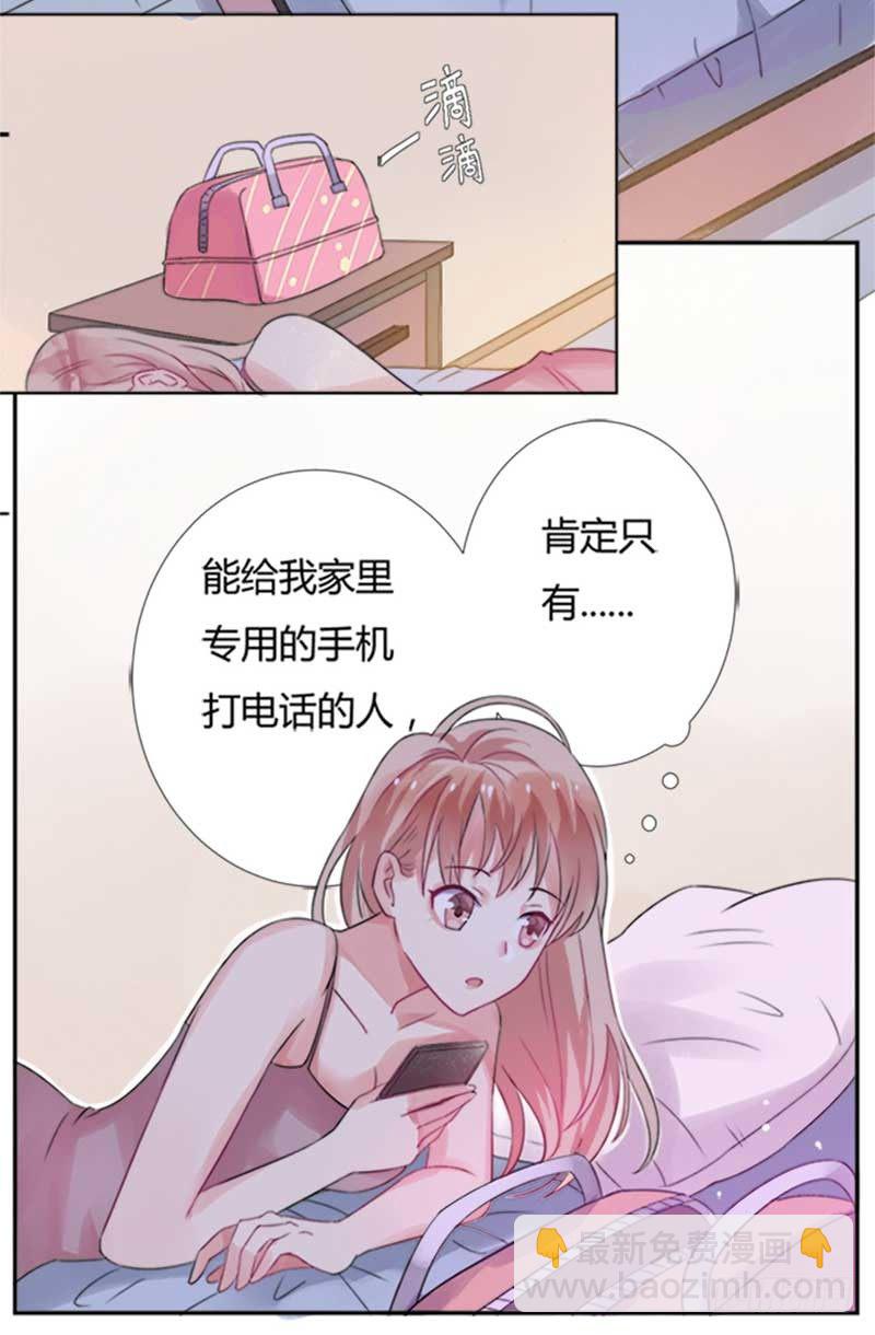 03吓唬她一下10