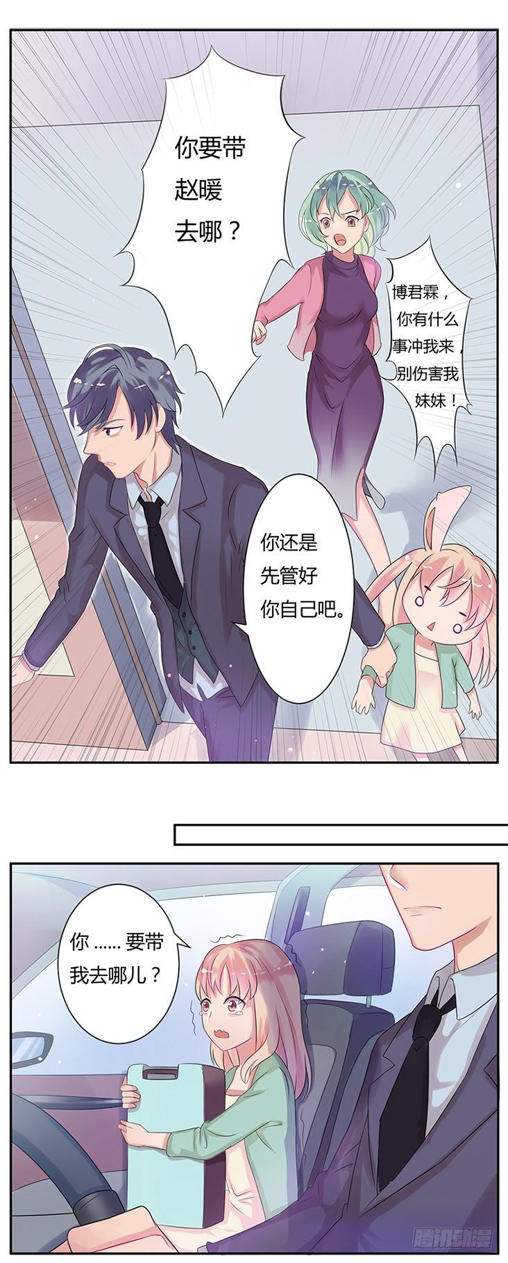 02跟他回家6
