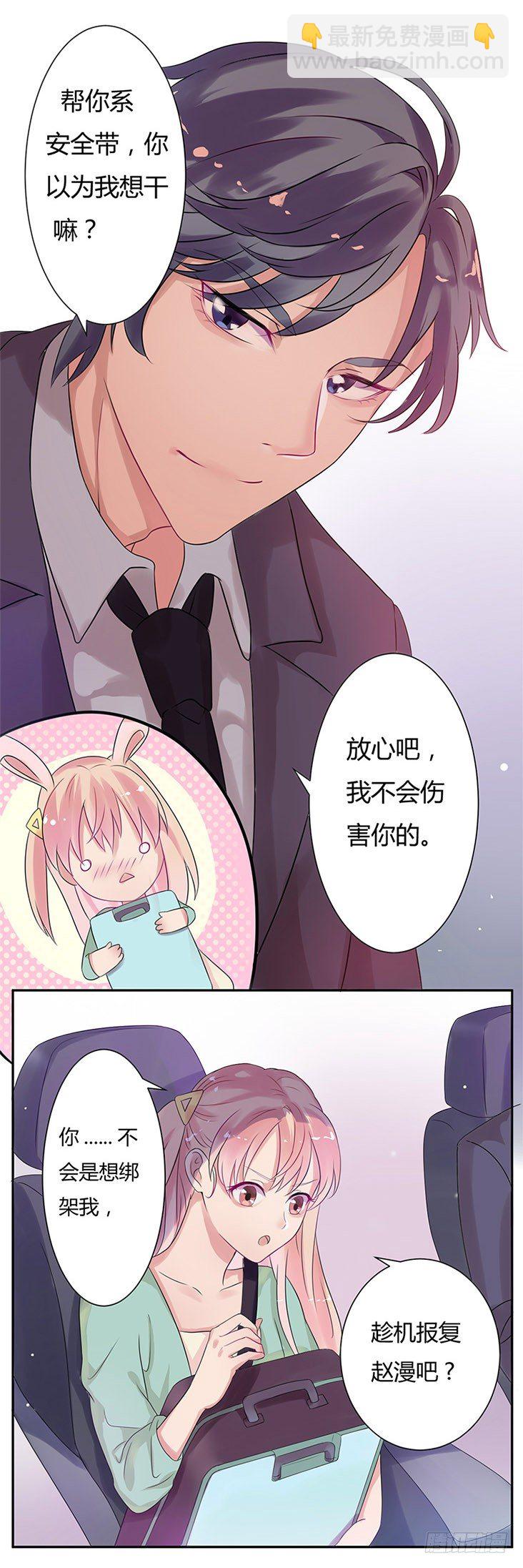 02跟他回家8