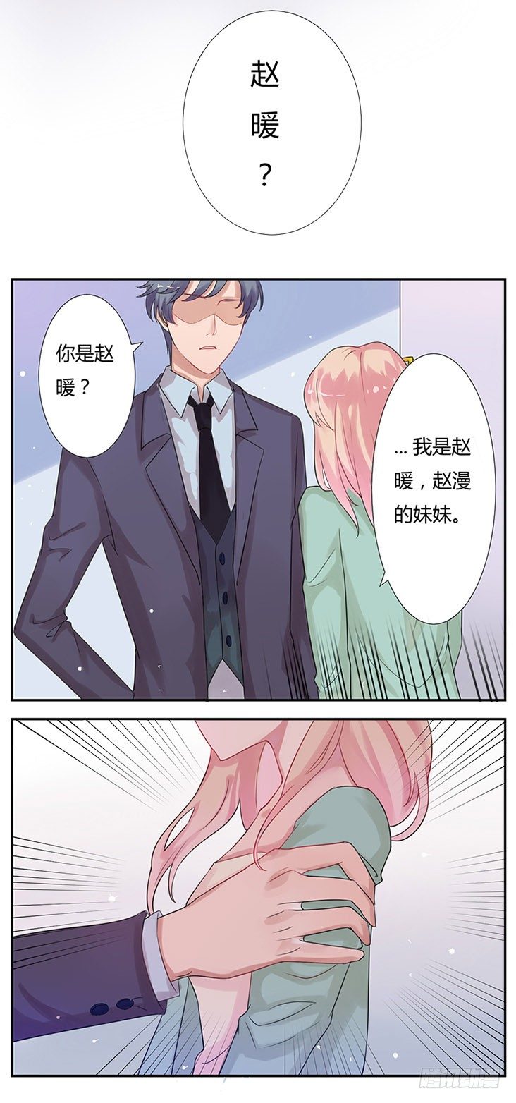 02跟他回家5