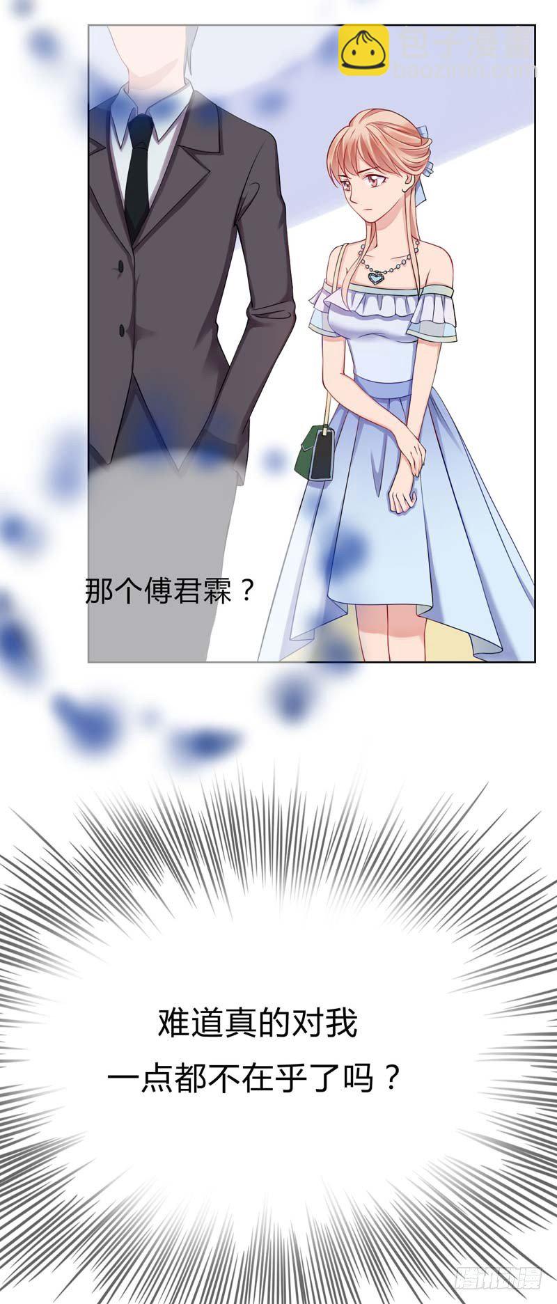 09玩玩而已7