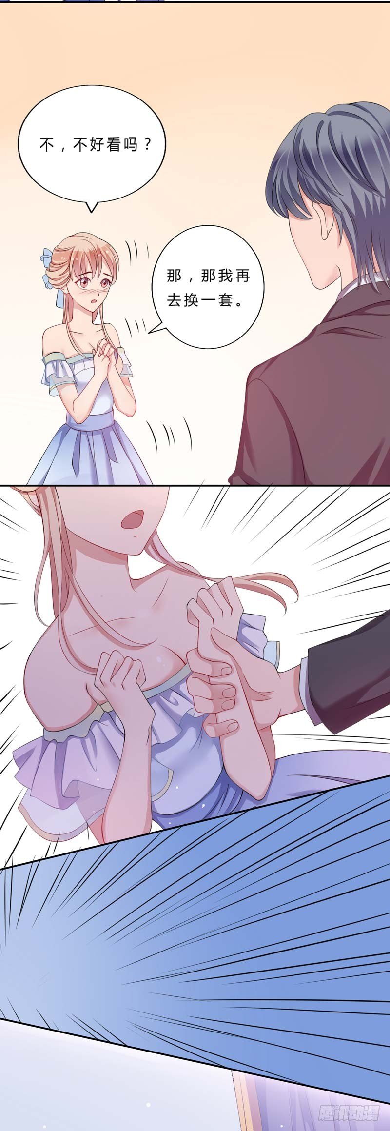 08睡美人6