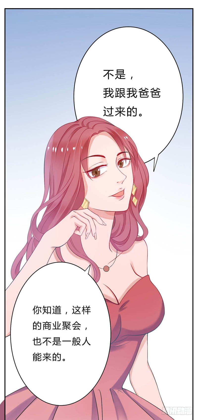 12霸气的姐姐13