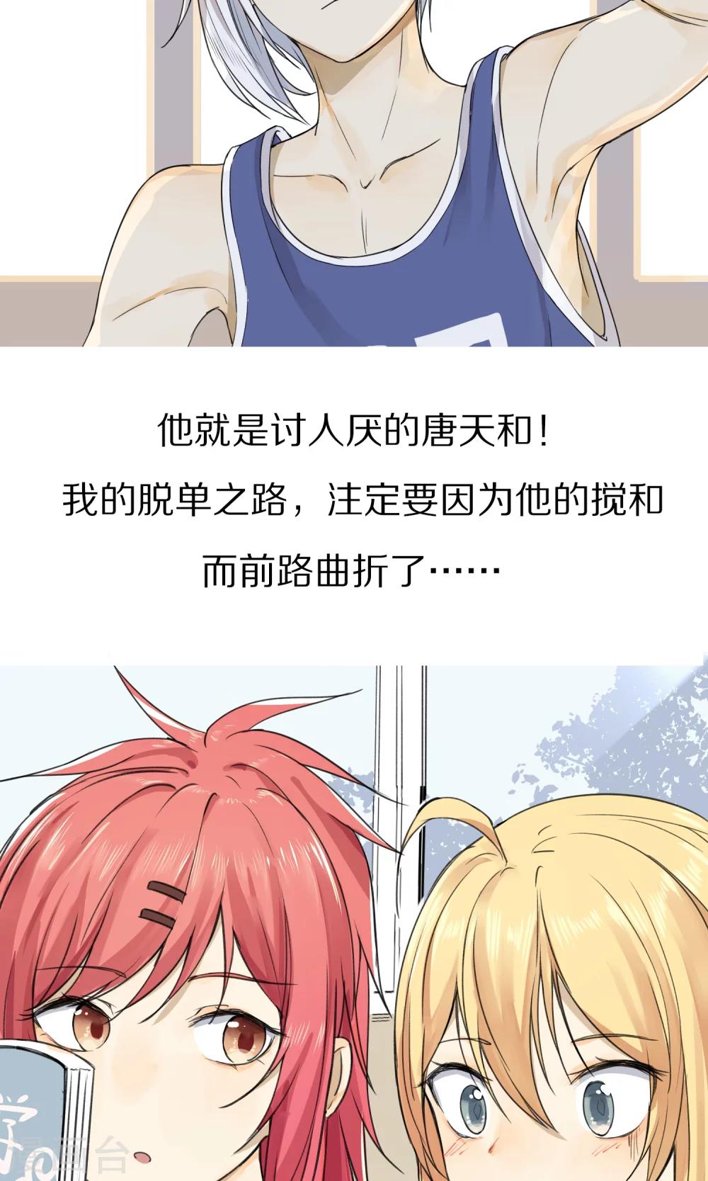 预告8