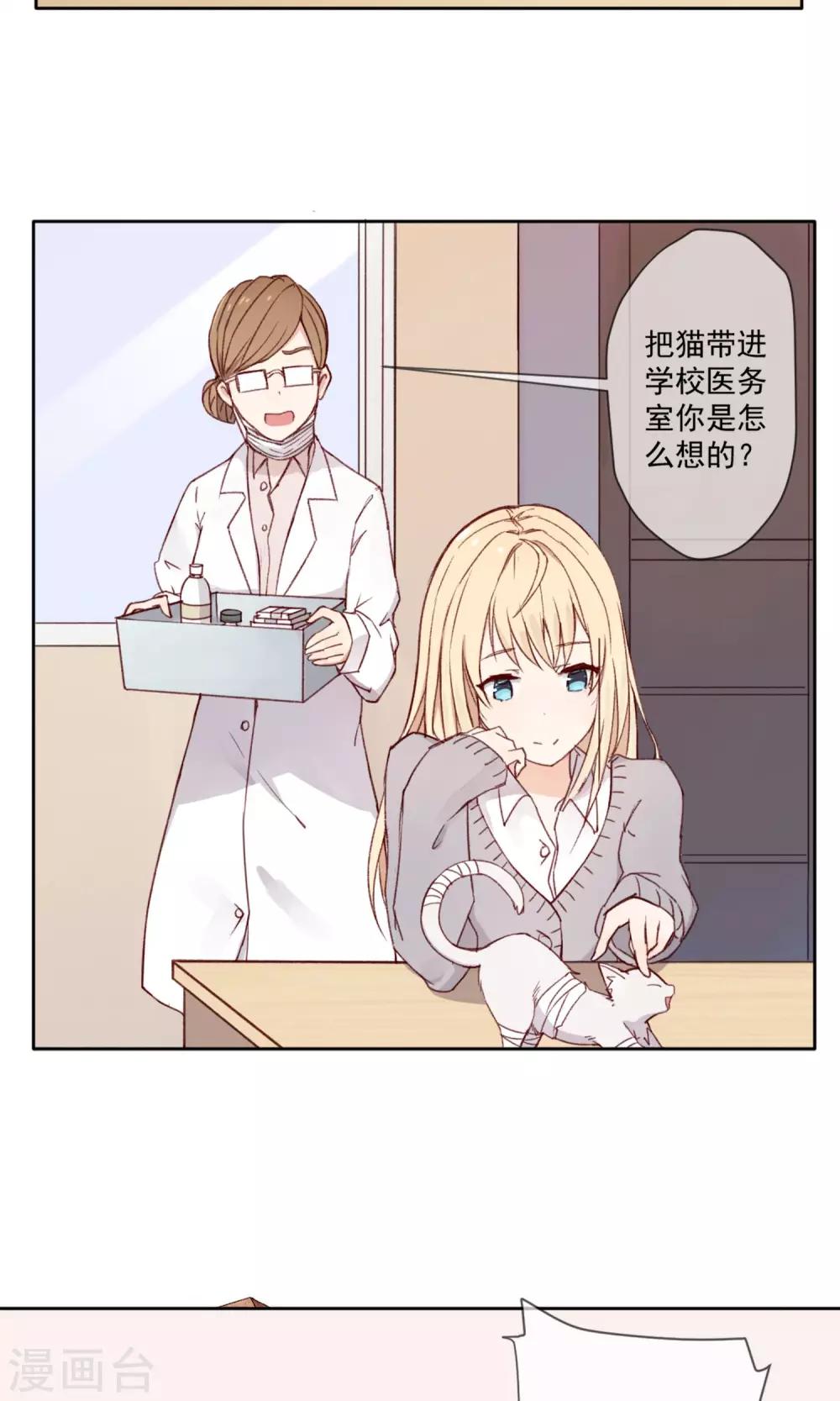 第1话 我是一条孤独的单身狗12