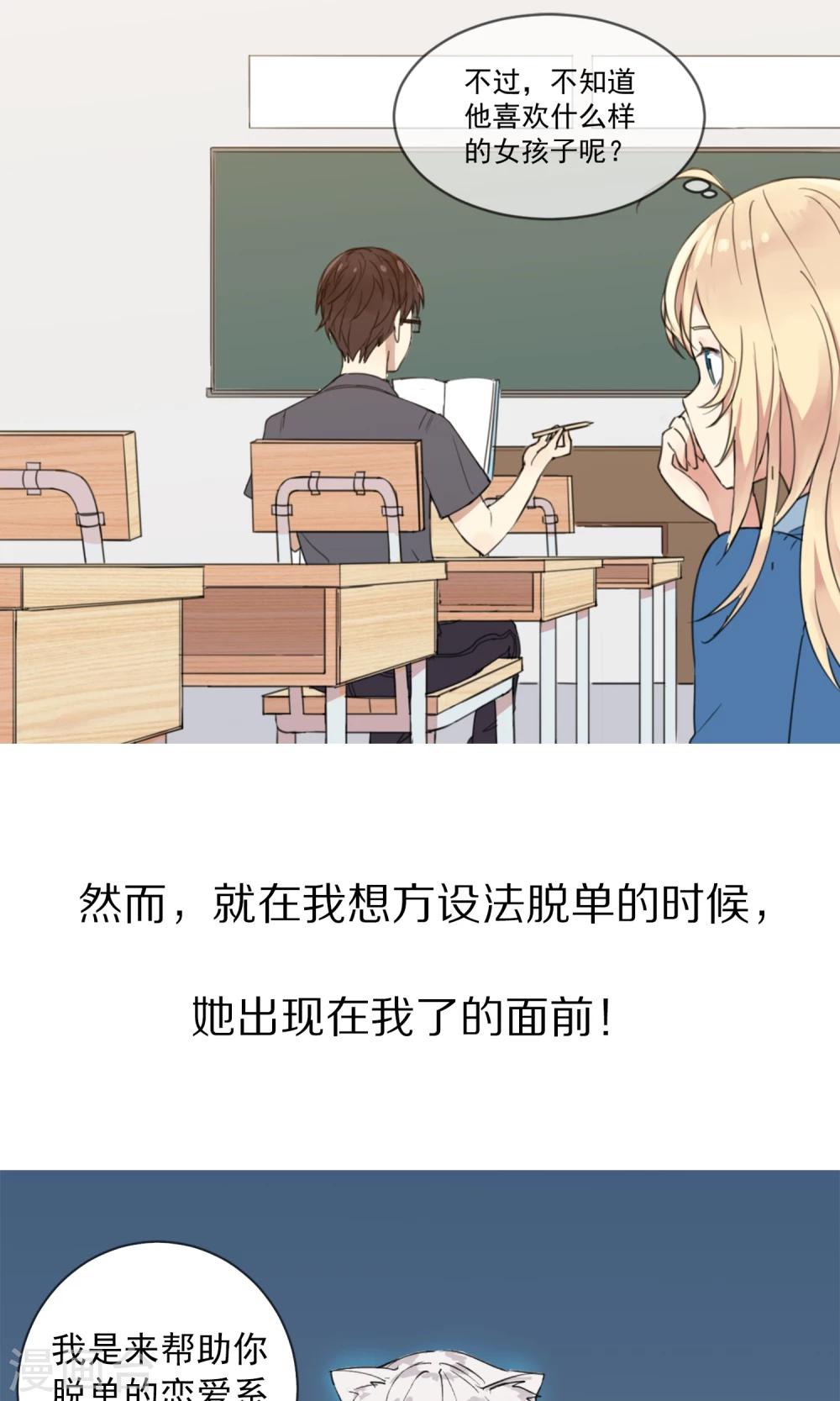 预告4