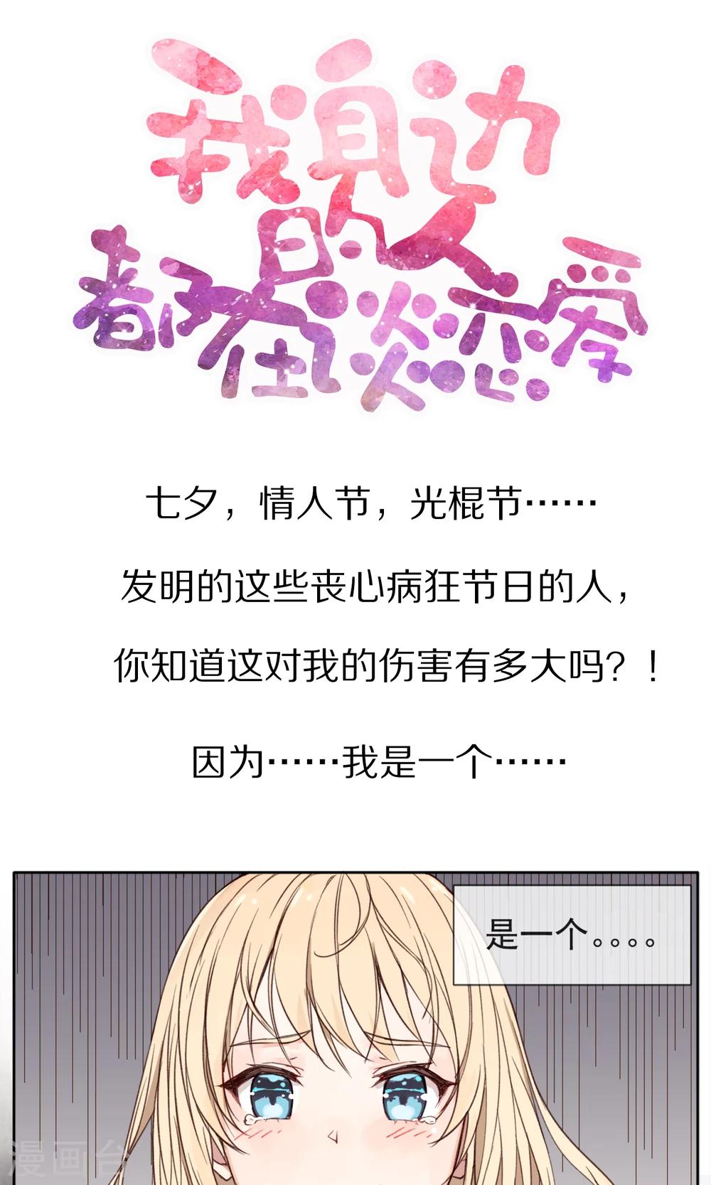 预告0