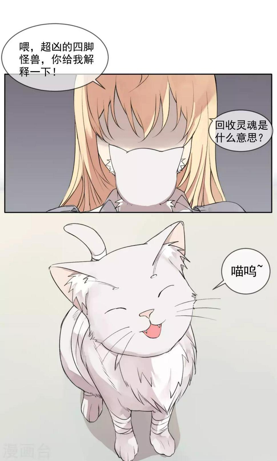 第2话 单身狗恋爱系统1