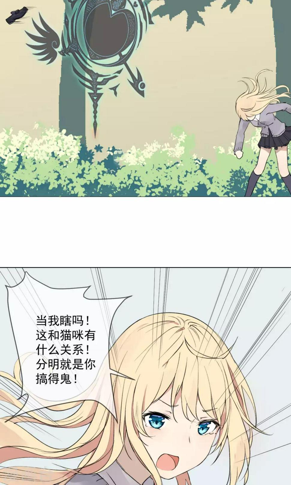 第2话 单身狗恋爱系统4