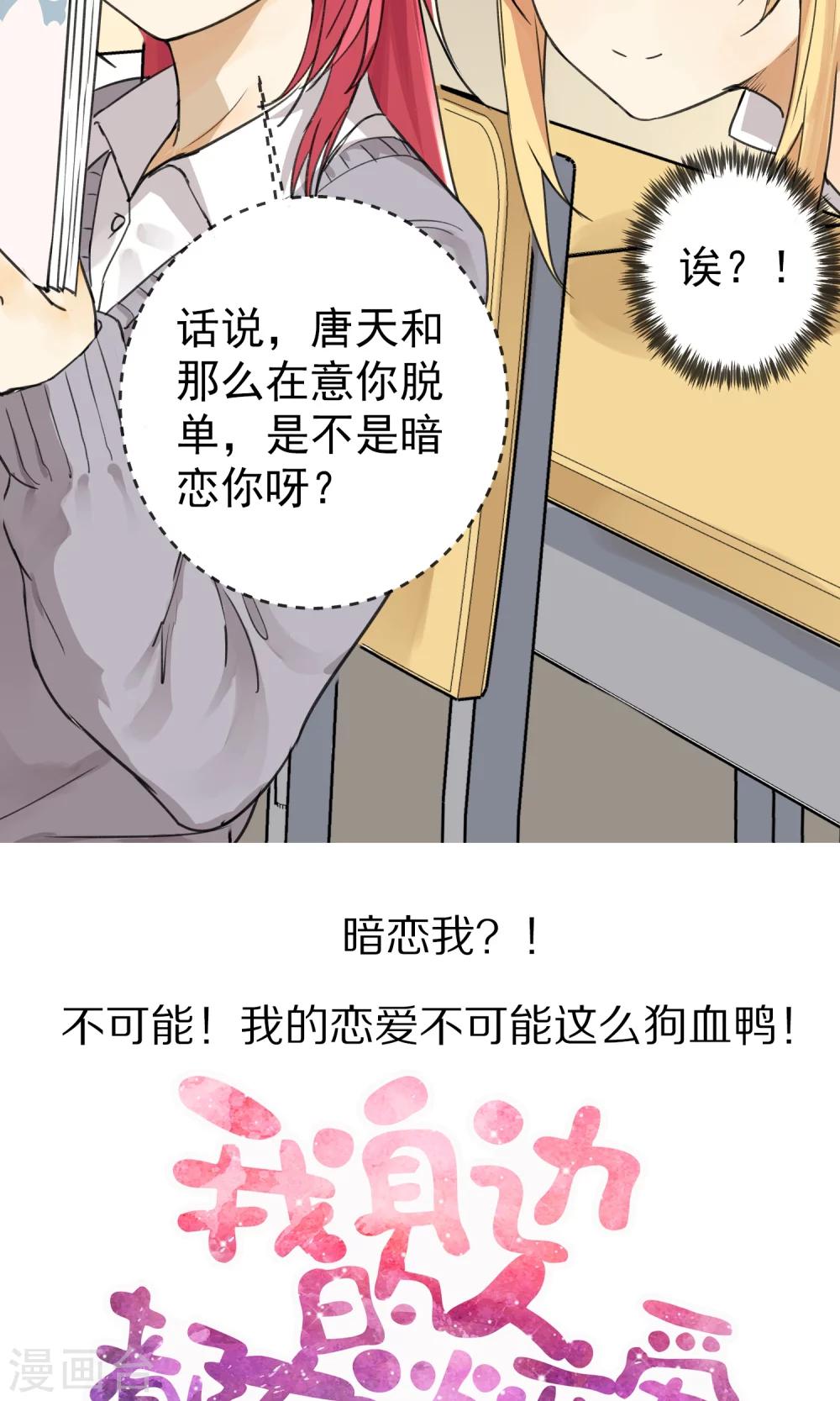 预告9