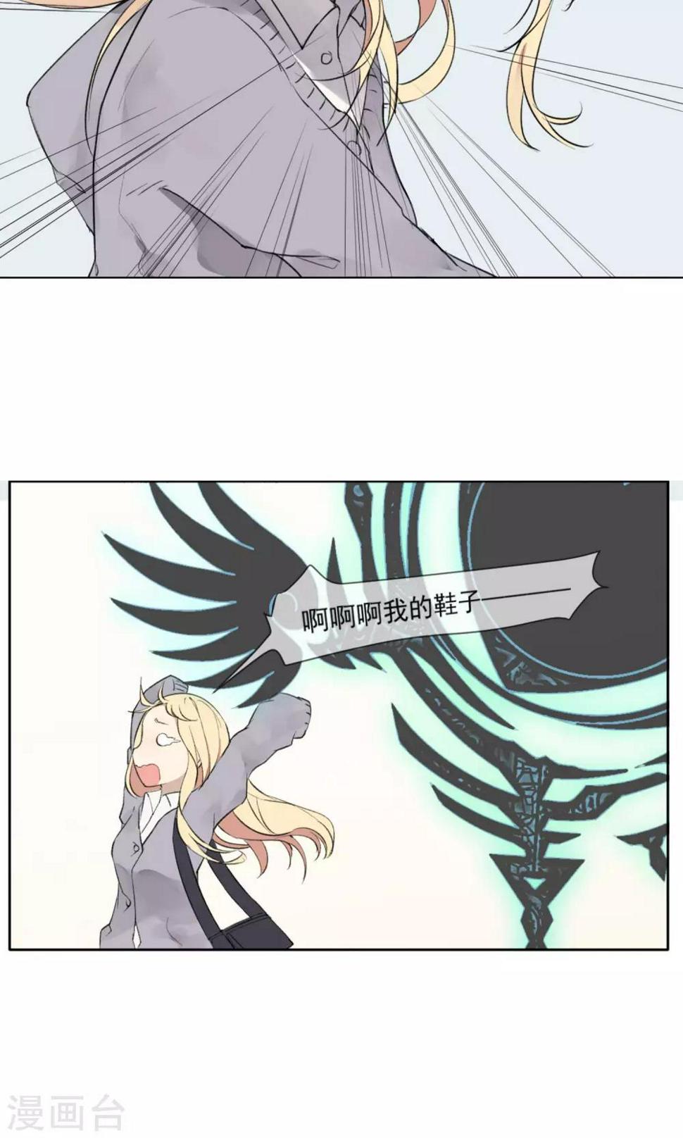 第2话 单身狗恋爱系统5