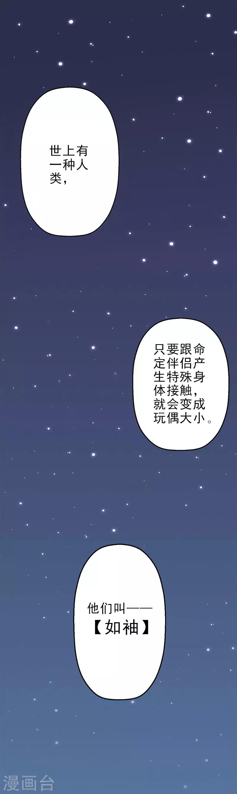 预告0