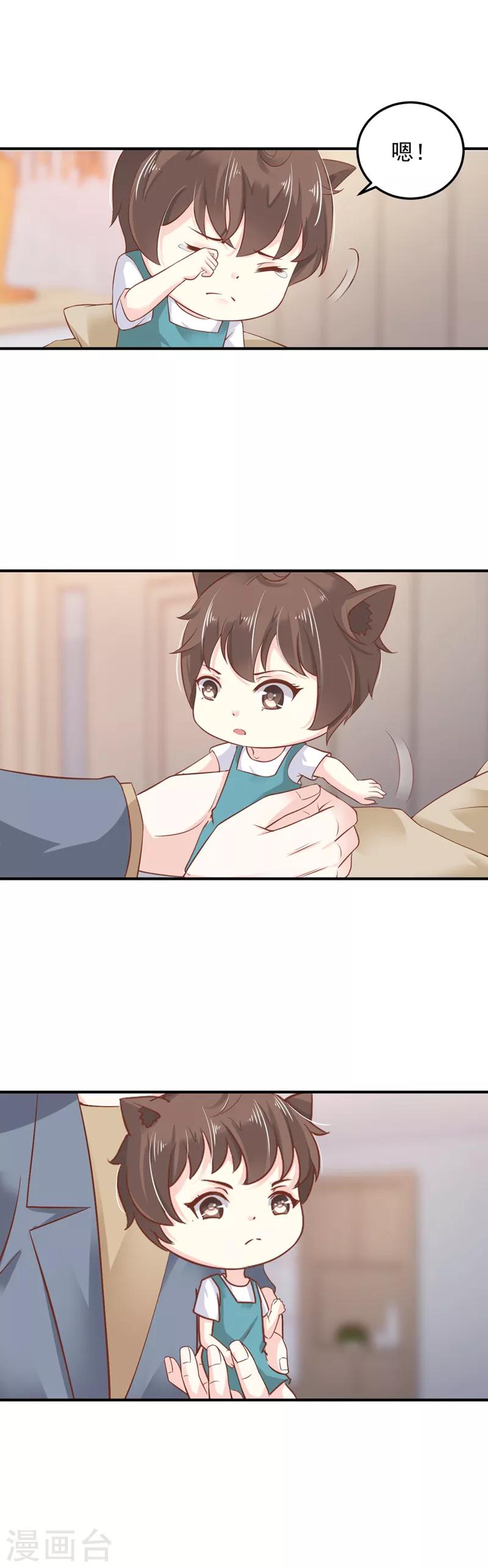 第10话 研究员要调教我0