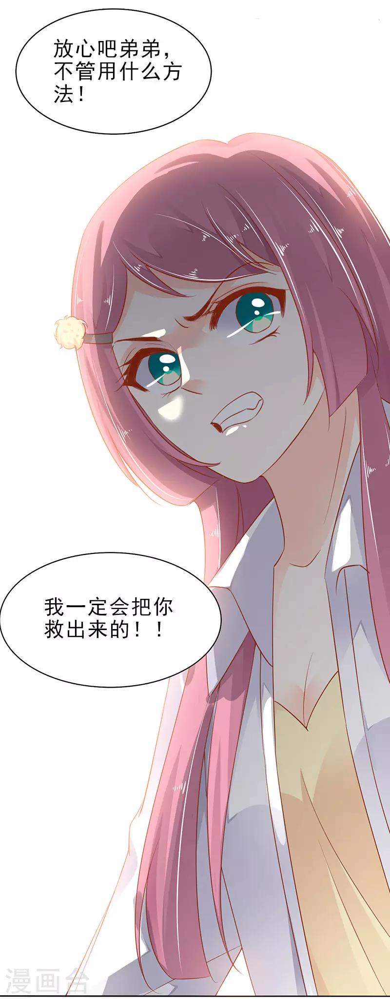 预告3