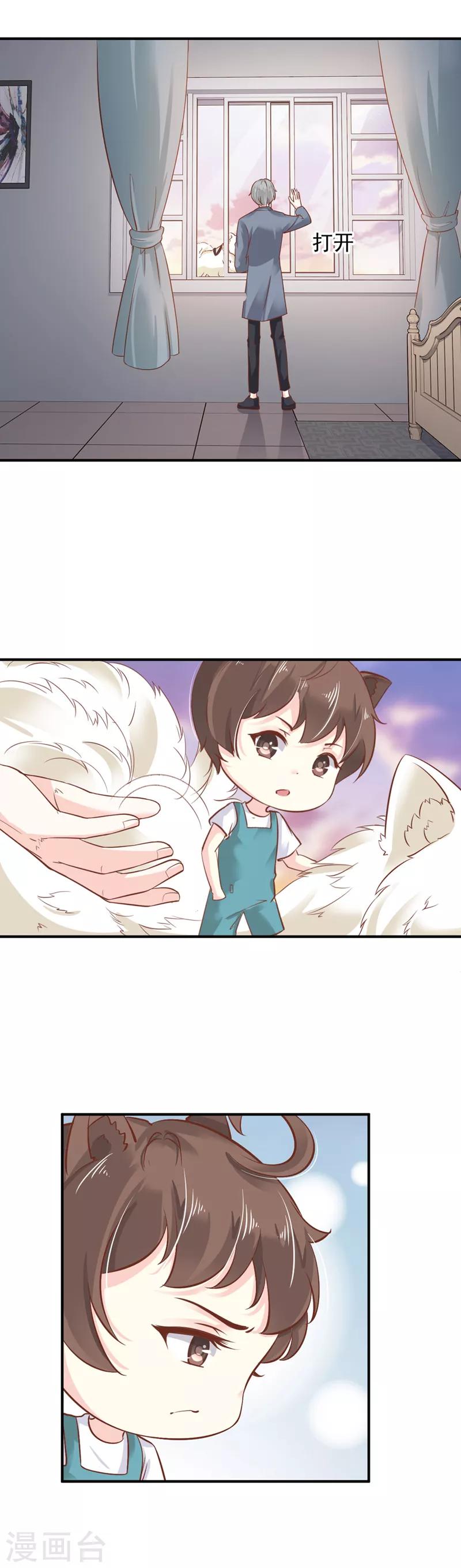 第10话 研究员要调教我1