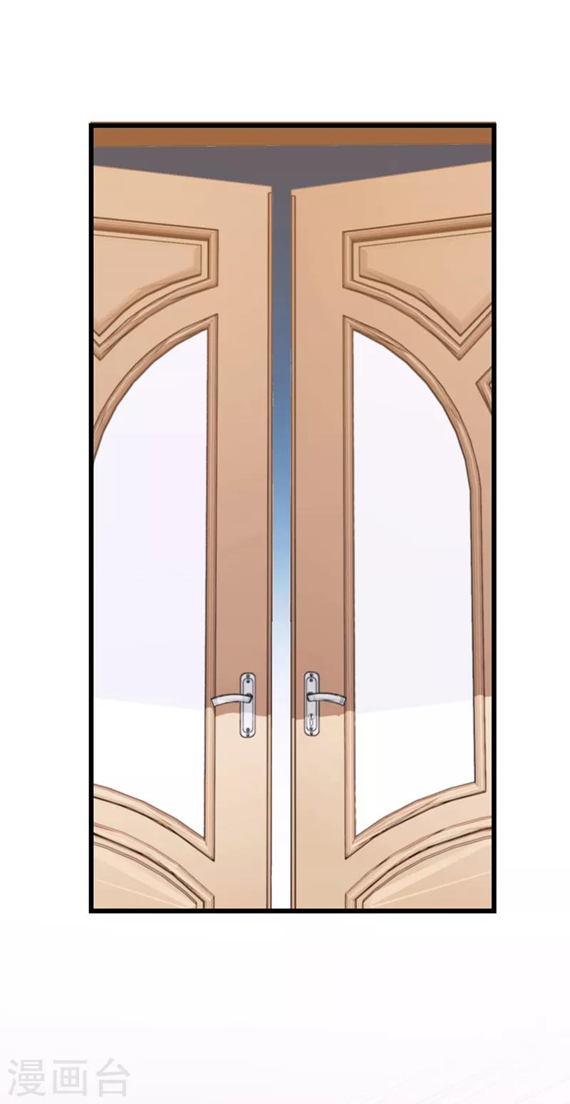 第1话 弟弟被他买下了？！3
