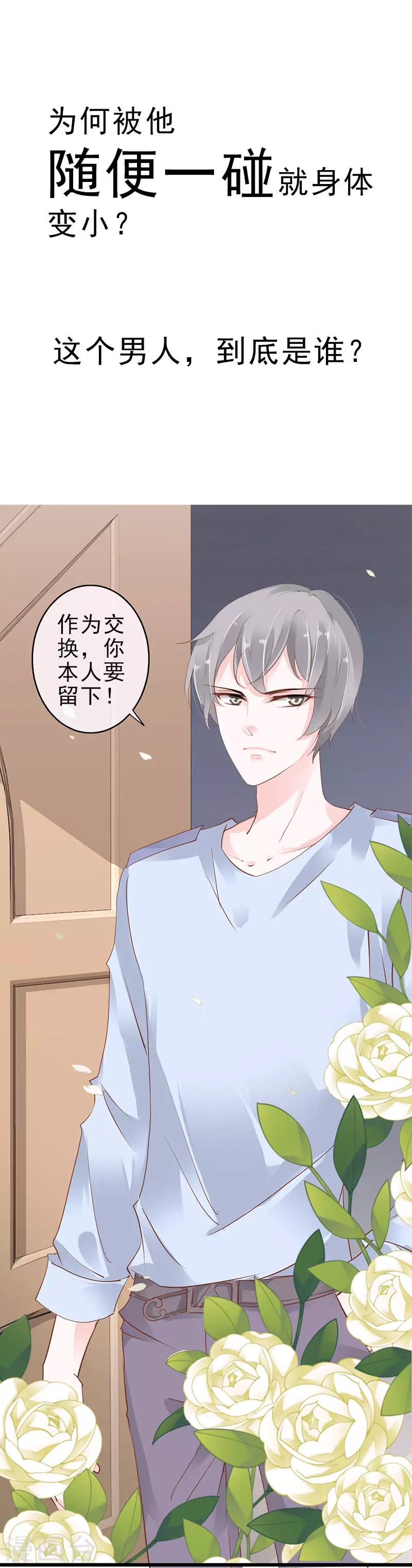 预告5