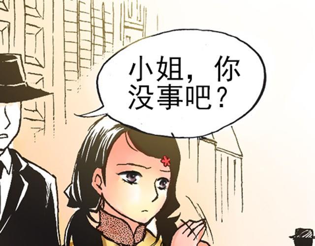 第3话 好戏就要开始了7