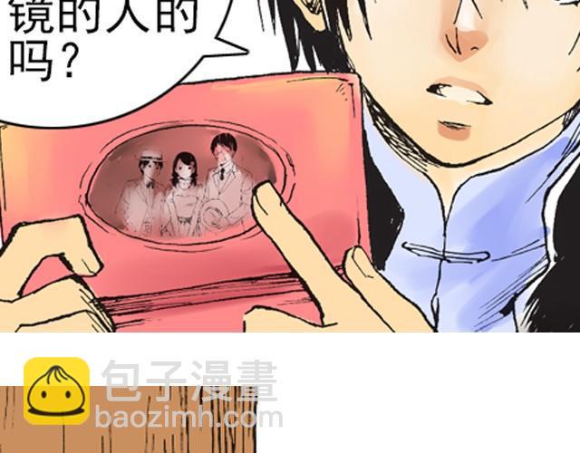 第4话 不管发生什么，你都会站在我这边吗？38