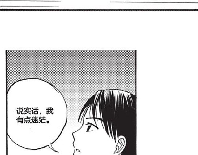 第10话 真正的王者82