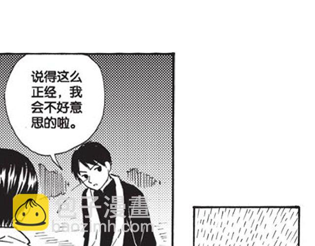 第10话 真正的王者108