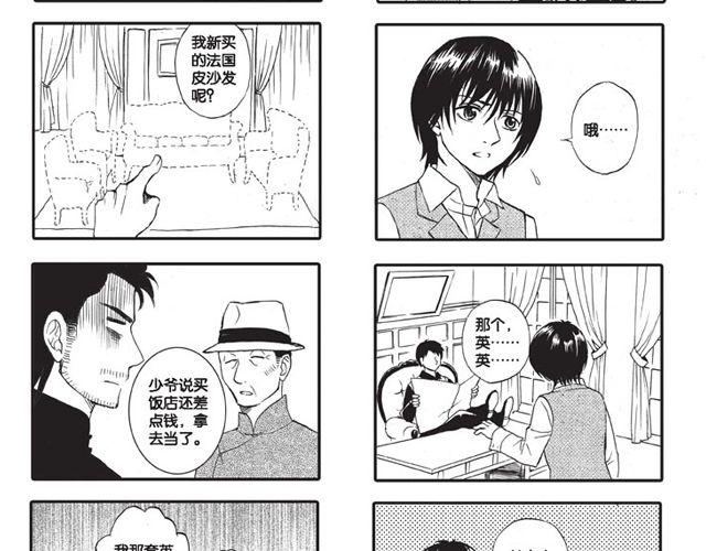 第10话 真正的王者1