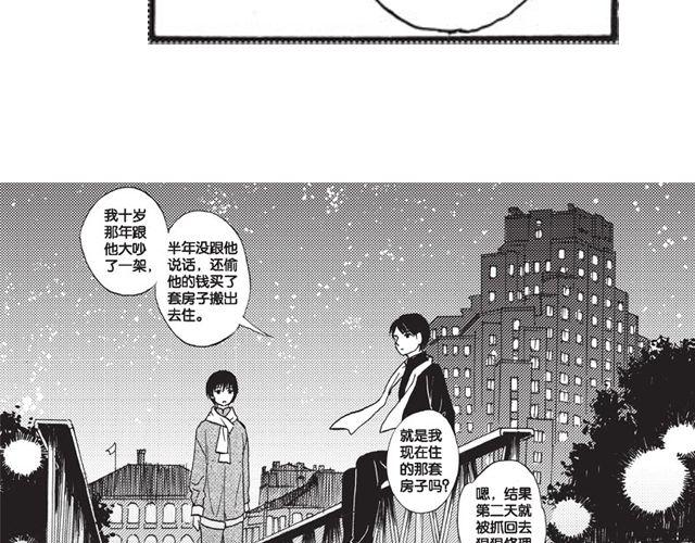 第10话 真正的王者84