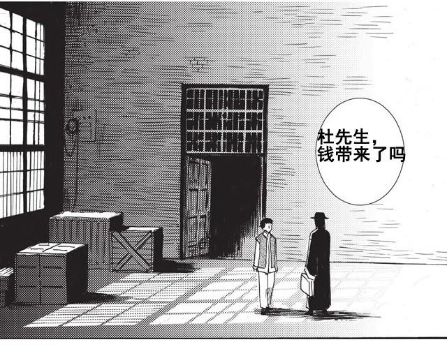 第7话 你怎么会出现在这里！0