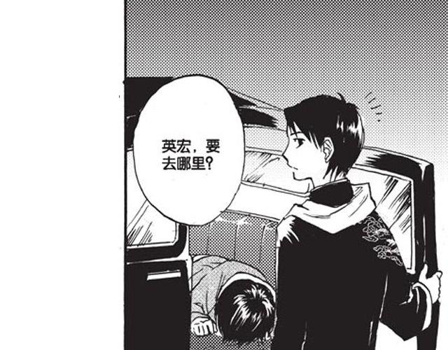 第10话 真正的王者53