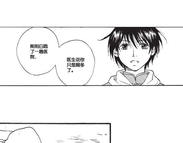 第10话 真正的王者76