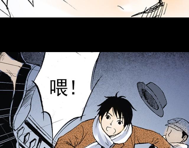 第1话 别跳啊！53