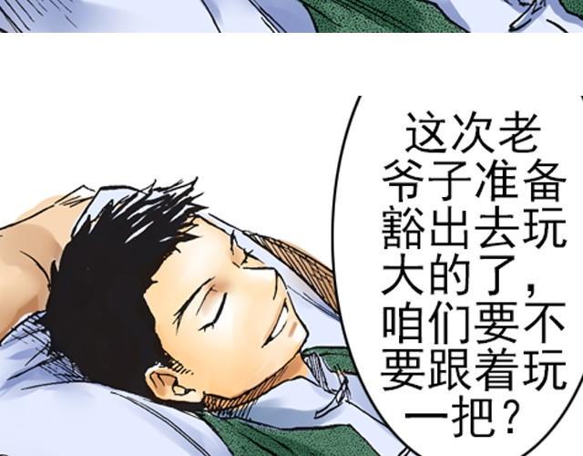 第4话 不管发生什么，你都会站在我这边吗？8