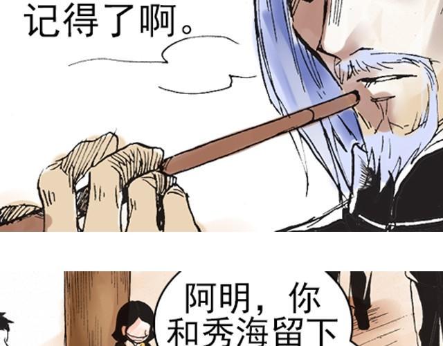 第3话 好戏就要开始了49