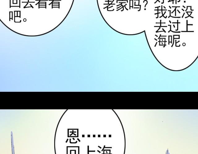 第2话 总有一天会好起来的37