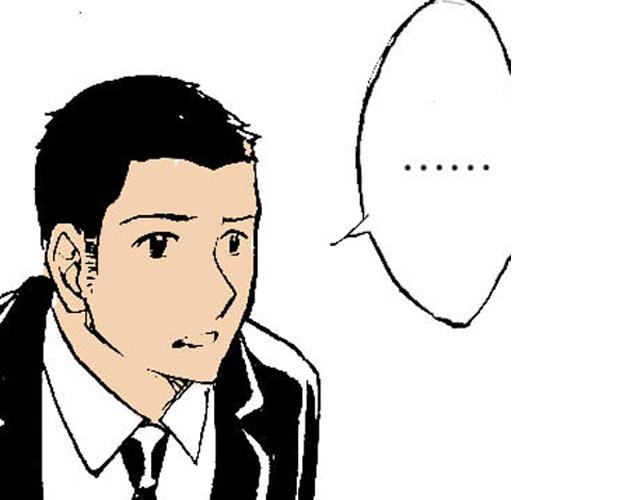 第5话 大事不好了！0