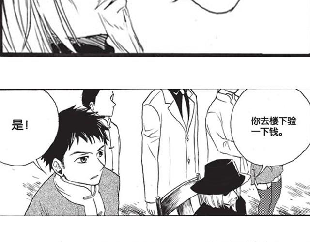第6话 千钧一发！52
