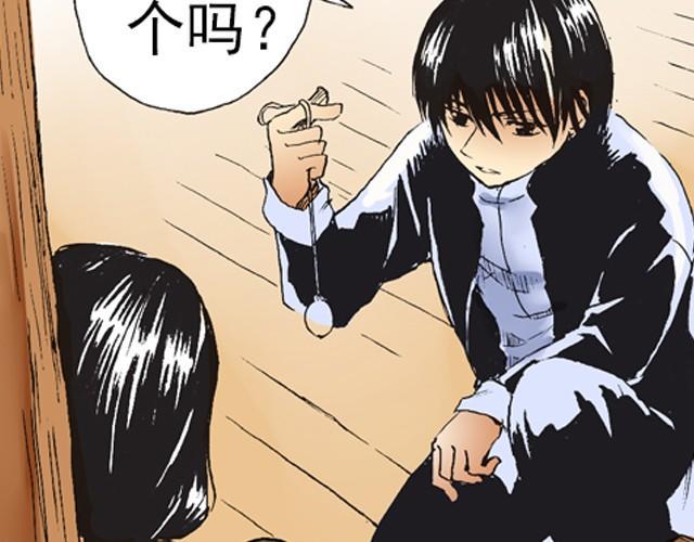 第4话 不管发生什么，你都会站在我这边吗？29