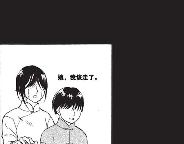 第8话 看来你过得还不错31
