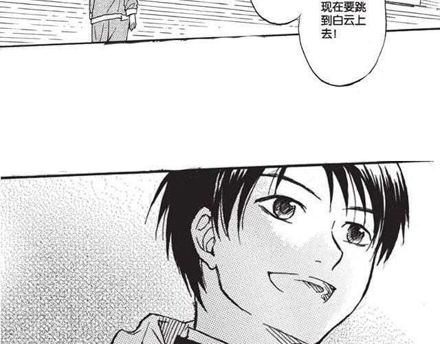 第10话 真正的王者118