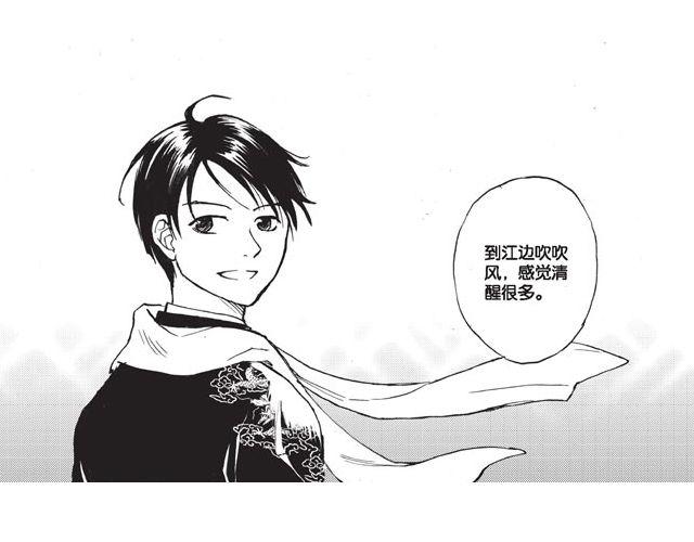 第10话 真正的王者75