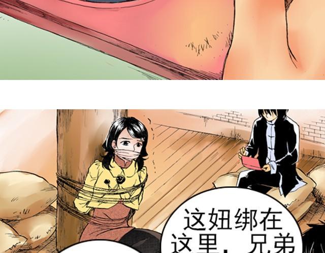 第3话 好戏就要开始了34