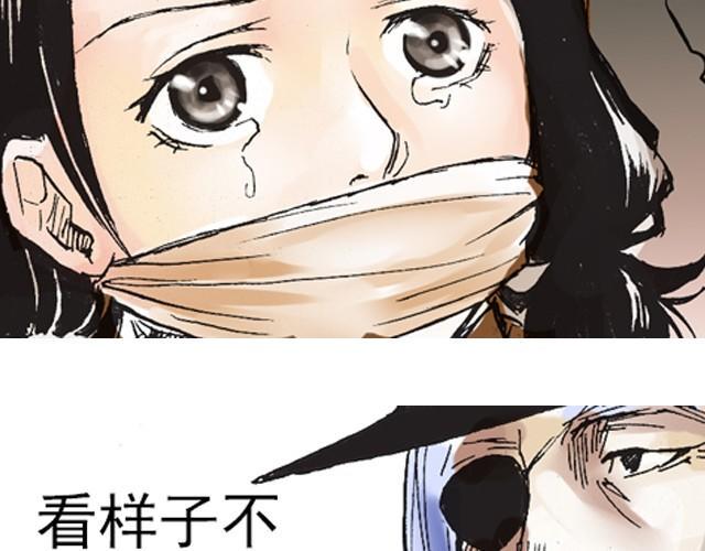 第3话 好戏就要开始了48