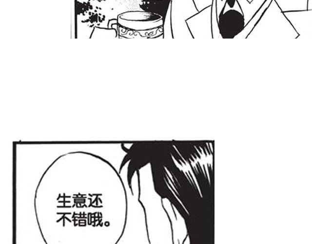 第8话 看来你过得还不错81