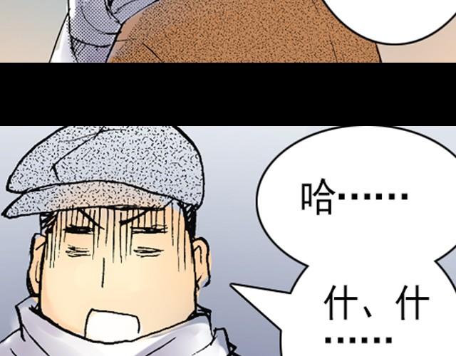 第1话 别跳啊！44