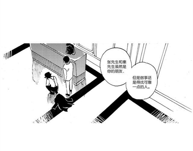 第9话 那一天，他走进我的生命20