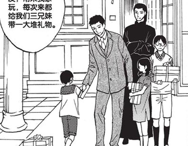 第10话 真正的王者89
