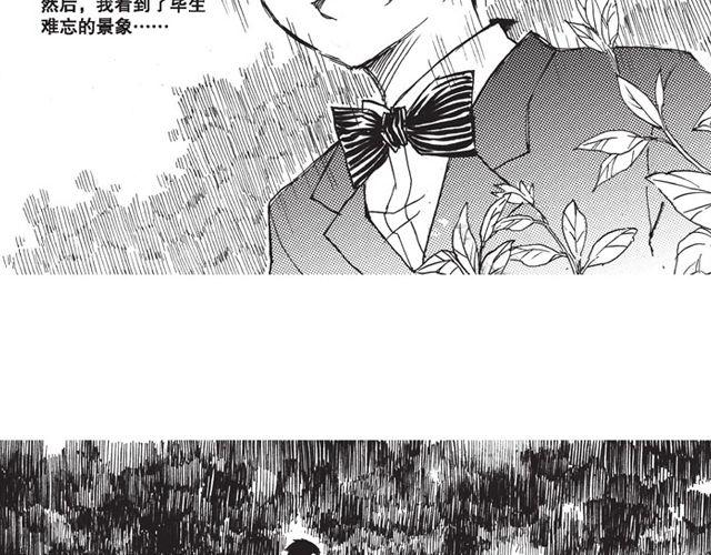第10话 真正的王者96