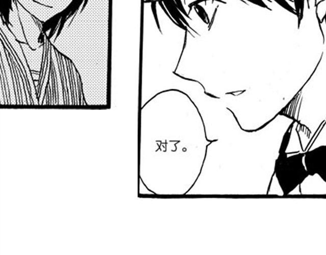 第9话 那一天，他走进我的生命24
