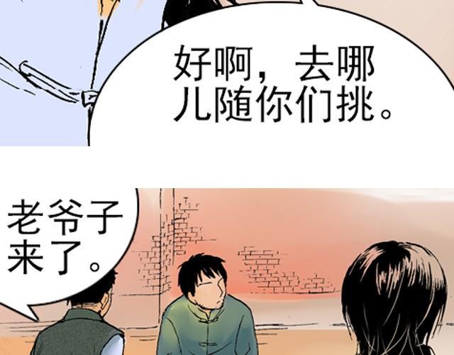 第3话 好戏就要开始了40