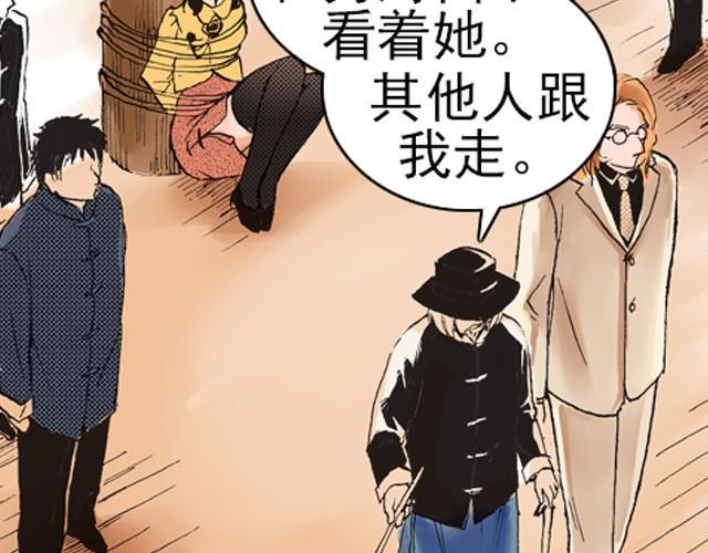 第3话 好戏就要开始了50